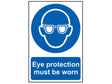 Scan Eye Protection Must Be Worn - PVC Sign 200 x 300mm