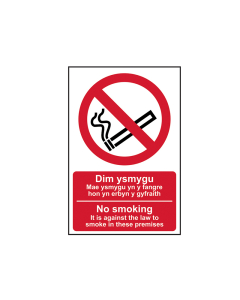 Scan No Smoking Welsh / English - PVC Sign 200 x 300mm